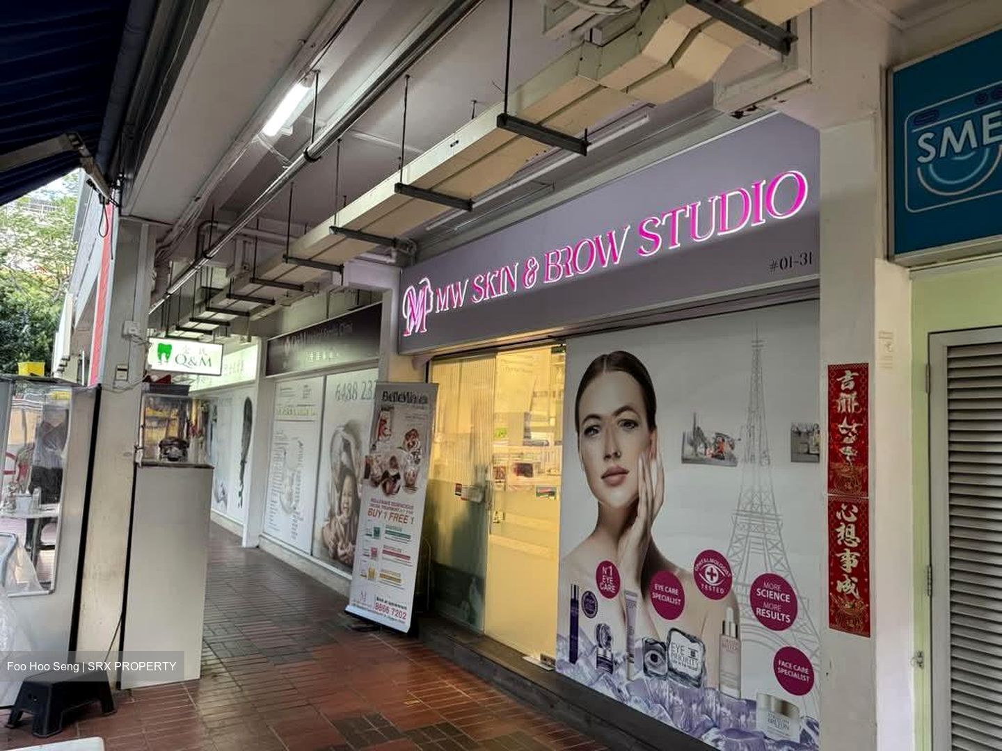 Serangoon Central Drive (D19), Retail #579573041